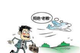 怎么回复上门催收短信：应对策略与案例分析